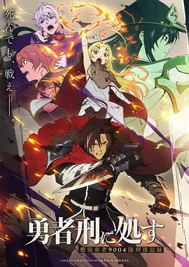 动漫封面：龙珠Z